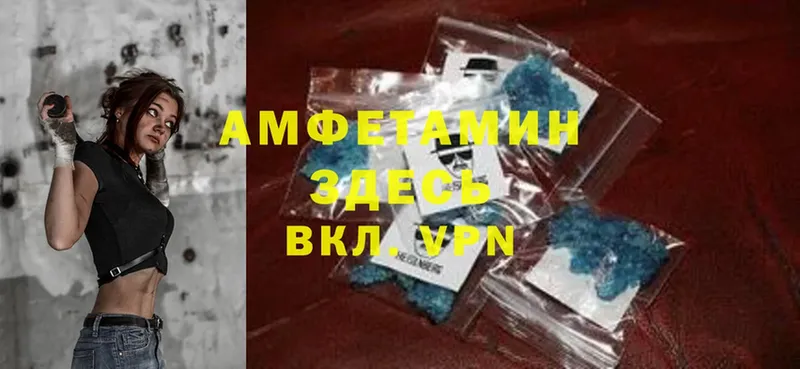 ссылка на мегу ссылки  Котельниково  Amphetamine Розовый  наркошоп 