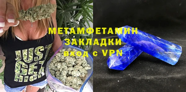 MDMA Верхний Тагил