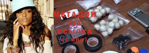 MDMA Верхний Тагил