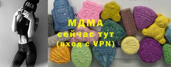 MDMA Верхний Тагил