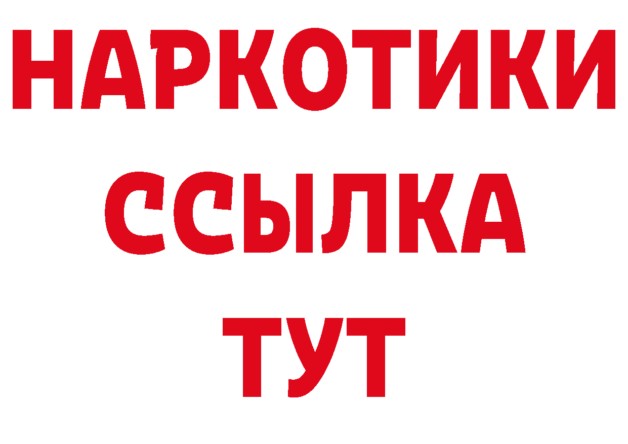 ТГК вейп с тгк зеркало нарко площадка ОМГ ОМГ Котельниково