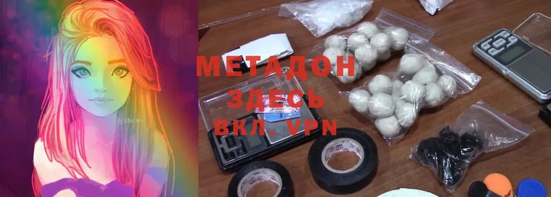 даркнет сайт  Котельниково  Метадон methadone 